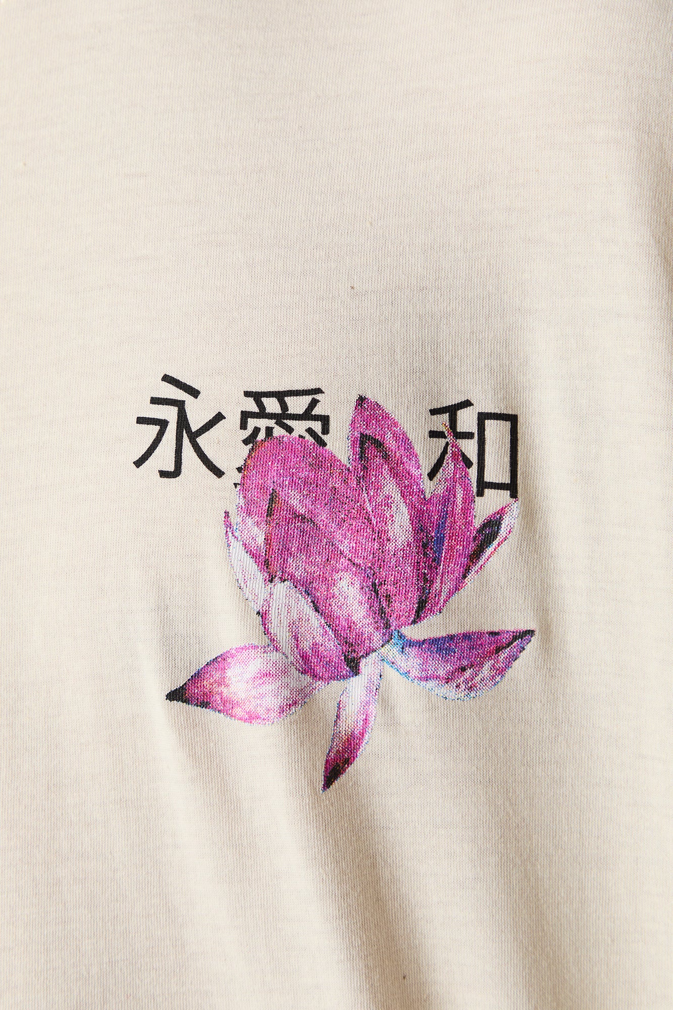 T-shirt carré à imprimé - Image 11